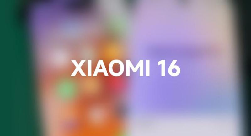 Подозрительно похож на iPhone: первые “живые” фото Xiaomi 16 показали дизайн флагманского смартфона