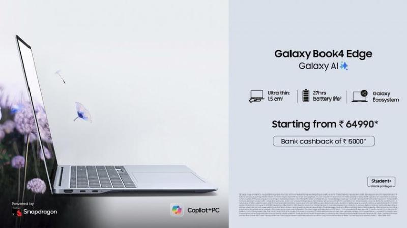 Samsung Galaxy Book4 Edge с процессором Snapdragon X выходит в Индии