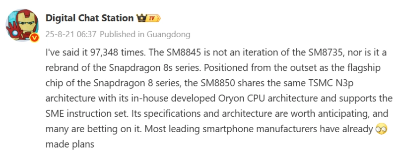 Snapdragon 8 Gen 5 получит даже более высокие частоты, чем Snapdragon 8 Elite Gen 2
