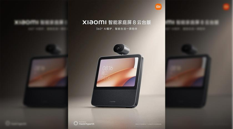 Поднимите свой умный дом с помощью новейшего дисплея Xiaomi, оснащенного карданчиком