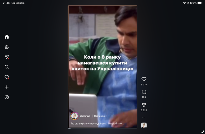 Instagram приносит свои волшебные фото на большой экран iPad