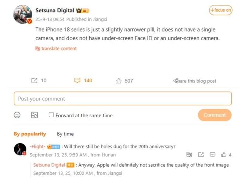 Инсайдер: iPhone 18 получит уменьшенный Dynamic Island — и это станет единственным изменением дизайна