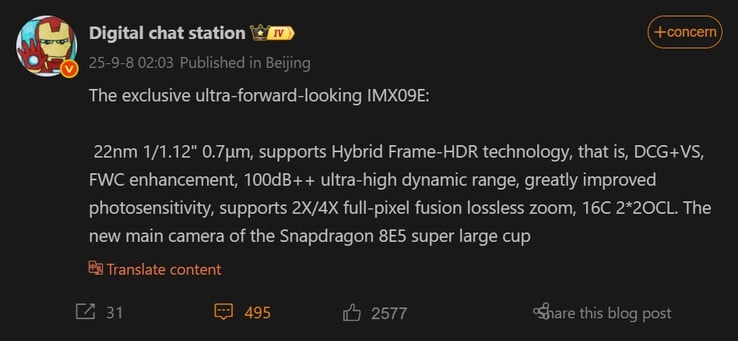 Sony IMX09E 200 МП сенсор