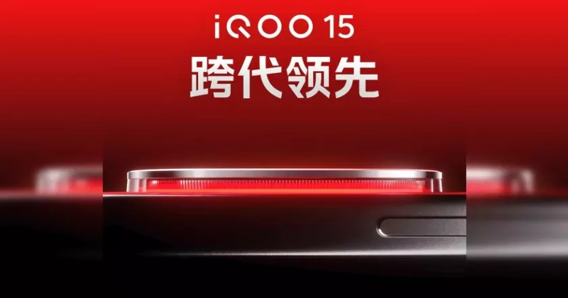 Первые детали IOQQ 15: создает ли новое ожидание на рынке гаджетов?