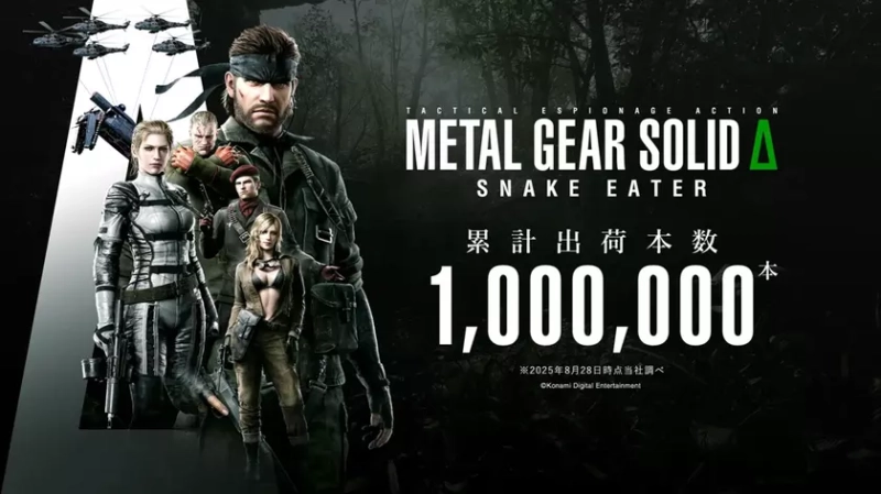 Погружение в детали специального постера для Metal Gear Solid Δ: Snake Eater