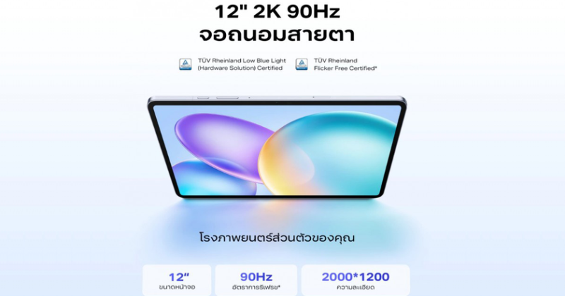 Infinix XPad 20 Pro - это самый лучший планшет для гиков?