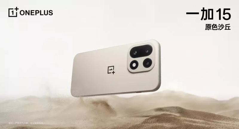 OnePlus 15: эволюция продолжается - что нужно знать гикам