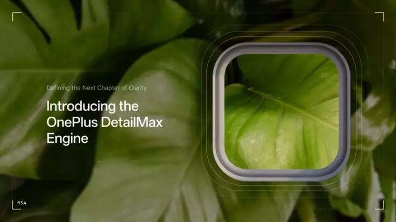 Непревзойденная графика с помощью движка DetailMax от OnePlus