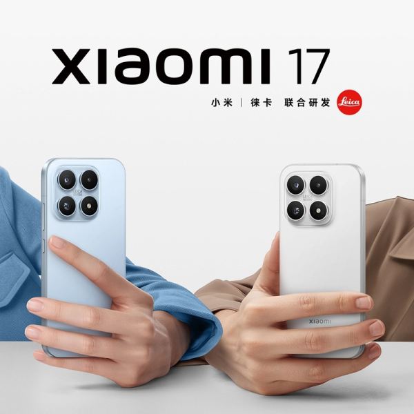 Семейное фото: представлены подробные официальные изображения флагманов Xiaomi 17, 17 Pro и 17 Pro Max