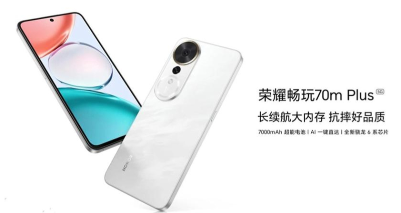 Exploring the Innovative Features of Honor's Newest Release: Play 70m Plus