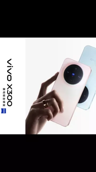 Vivo X300: Revolucionando el Mercado con Tecnología de Punta