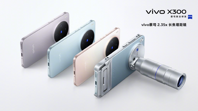 Vivo X300 и X300 Pro получат телеобъектив Zeiss Teleconverter 2.35x kit