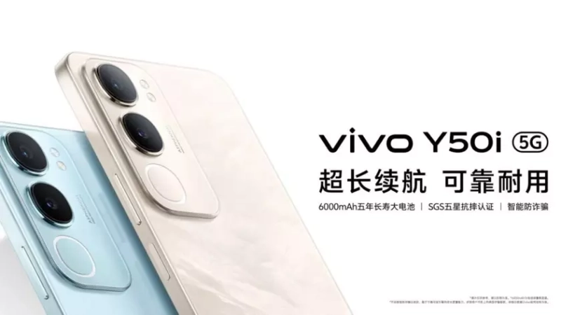 Запуск Vivo Y50i: Что должны знать любители техники