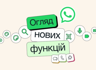 WhatsApp раскрыл революционные ИИ-функции: от умных тем до продвинутой обработки документов