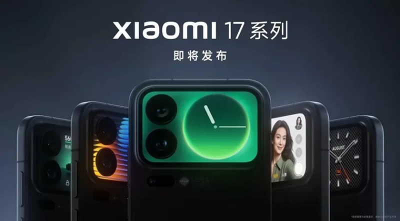 Первый постер Xiaomi 17: Анализируя детали