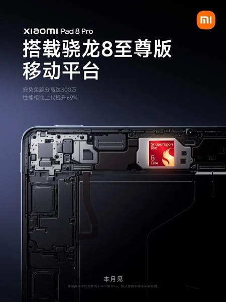Xiaomi собирается представить Focus Stylus Pro - стилус для настоящих профессионалов