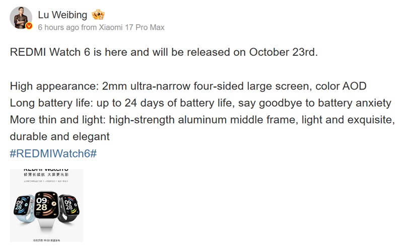 Анонсированы Redmi Watch 6 — умные часы с полностью обновленным дизайном и автономностью до 24 дней