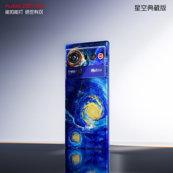 Флагманский смартфон Nubia Z80 Ultra представят 22 октября — одна из моделей получит невероятно красивое оформление корпуса