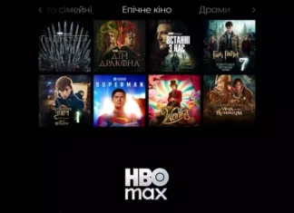 Warner Bros. Discovery раскрыла детали стриминга в Украине: HBO Max представил эксклюзивные тарифы
