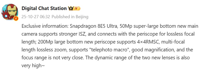 Инсайдер о Xiaomi 17 Ultra