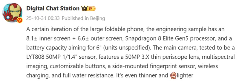 Инсайдер: Oppo Find N6 станет первым в мире складным смартфоном с чипсетом Snapdragon 8 Elite Gen 5 и с батареей более 6000 мА·ч