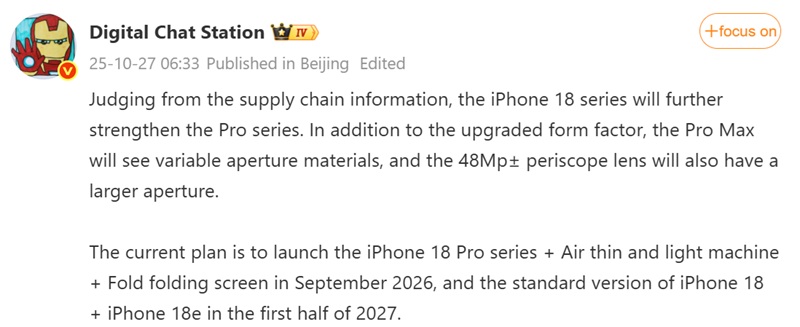 Инсайдер подтвердил наличие камеры с переменной диафрагмой у iPhone 18 Pro и узнаваемый дизайн у iPhone 17e