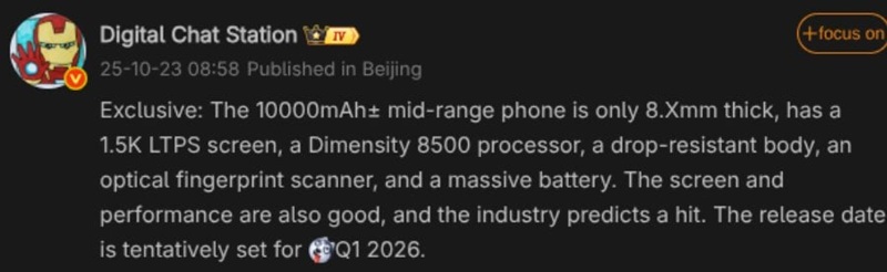 Дизайн Honor Power 2