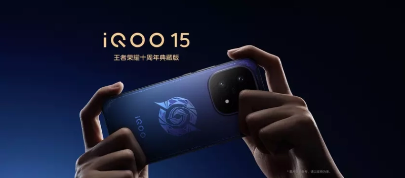 iQOO 15: A Sneak Peek into the Future of Smartphones