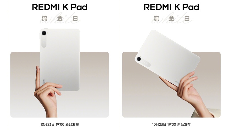 Компактный планшет Redmi K Pad представят в новом цвете Golden White