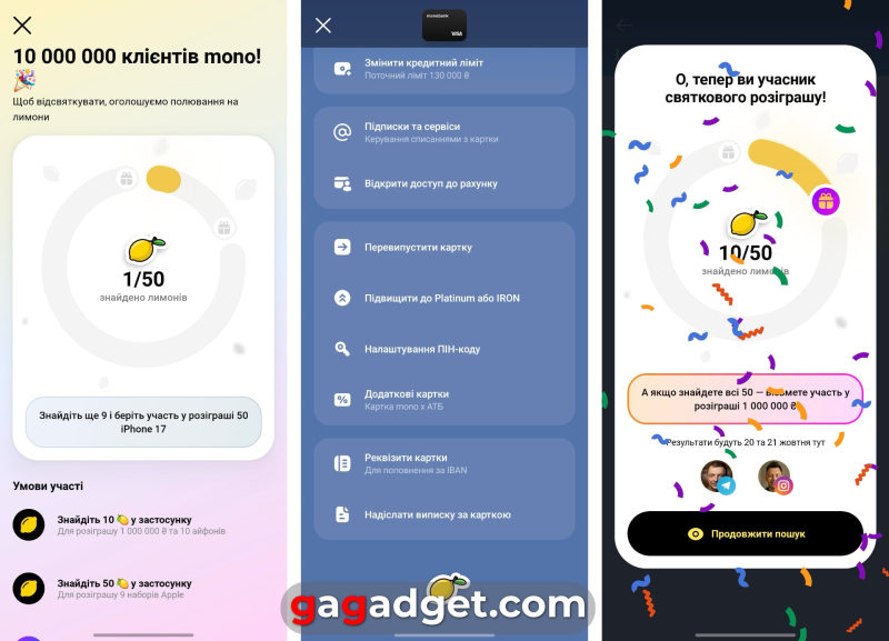 Monobank празднует 10 миллионов клиентов: начинается «охота на лимоны» с iPhone 17, миллионом гривен и даже BMW