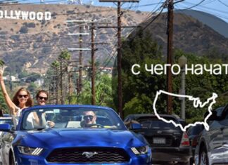 Work and Travel USA — летняя работам студентам в США