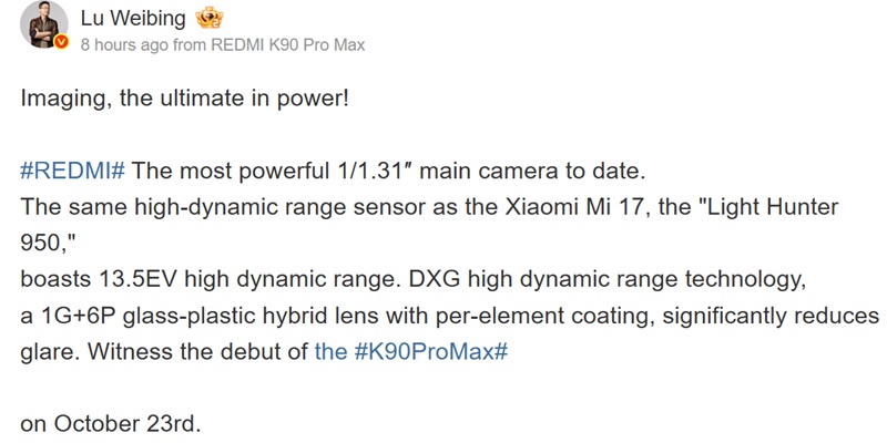 Redmi K90 Pro Max: нюансы и особенности