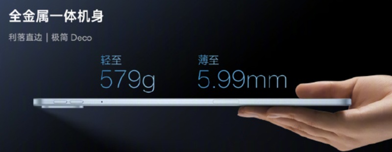 OnePlus Pad 2 детально