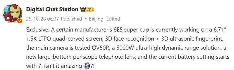 Технические характеристики Honor Magic 8 Ultra