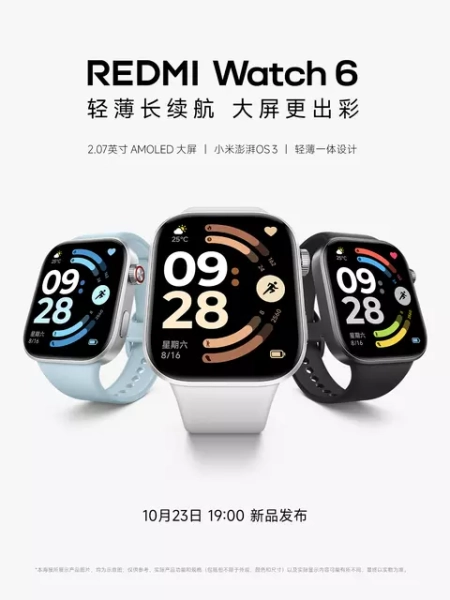 First Look: What'#39;s New in the Redmi Watch 6?