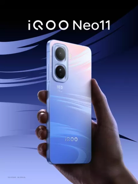 Is iQOO Neo 11 Set to Redefine Mobile Gaming Performance?