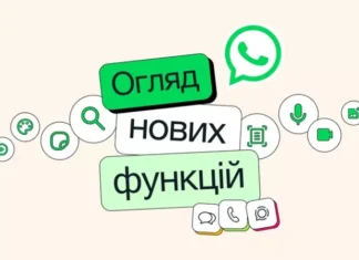 WhatsApp готовит революцию: как занять желанный username уже сегодня