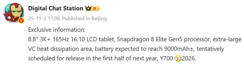 Lenovo Legion Y700 (2026)