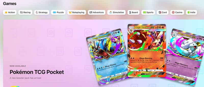 Навигация в новом App Store