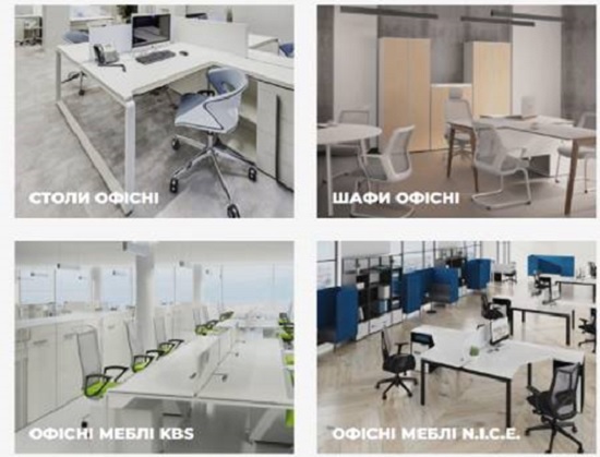 Значення офісних меблів у сучасному робочому просторі