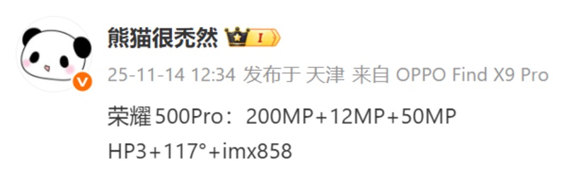 Honor 500 Pro порадует любителей качественной фотосъемки: инсайдер рассказал о сенсорах нового смартфона