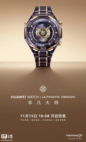 Детали Huawei Watch Ultimate Design