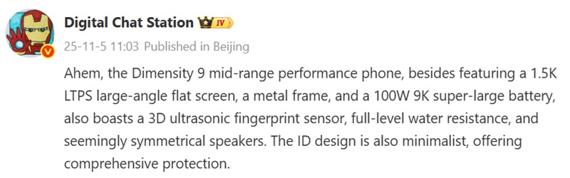 Инсайдер о Redmi Turbo 5 Pro: аккумулятор на 9000 мАч, зарядка на 100 Вт и полная водозащита