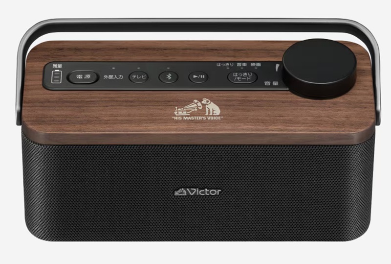 Victor SP-WS10BT Wireless Audio System Details