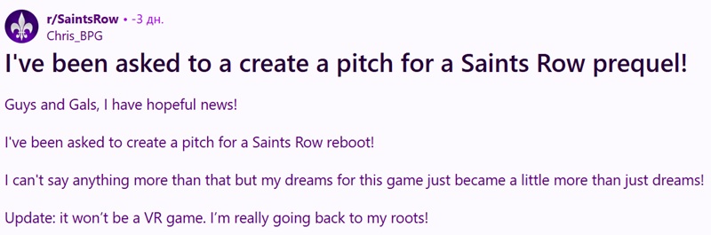 Saints Row может получить приквел! Создатель франшизы сообщил об интересе к его идее со стороны Embracer Group