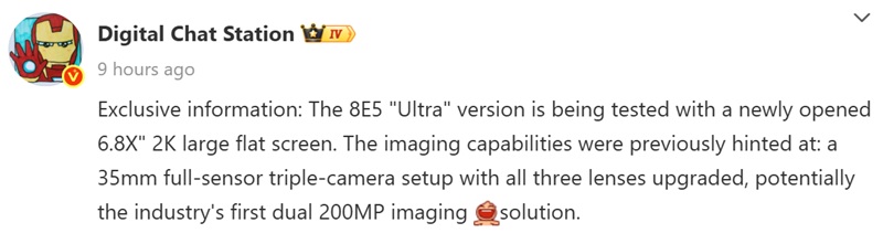 Дизайн Vivo X300 Ultra