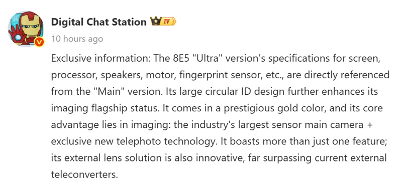 Xiaomi 17 Ultra произведет революцию на рынке фотофлагманов: смартфон получит самый большой сенсор в индустрии