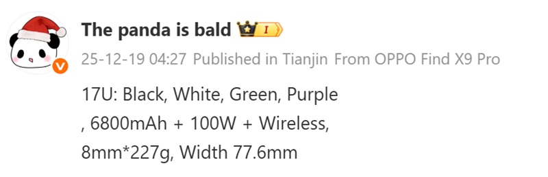 Дизайн Xiaomi 17 Ultra