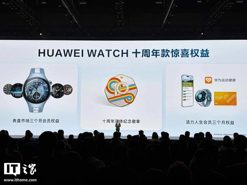 Huawei представила Watch 10th Anniversary Edition