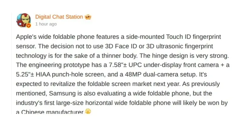 Инсайдер пояснил причины отказа Apple от Face ID в складном iPhone и отметил высокую прочность его шарнира